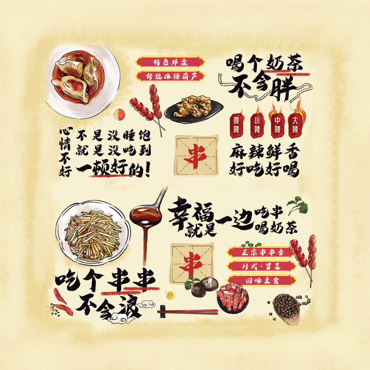 restaurant menu illustration vkoart studio malaysia