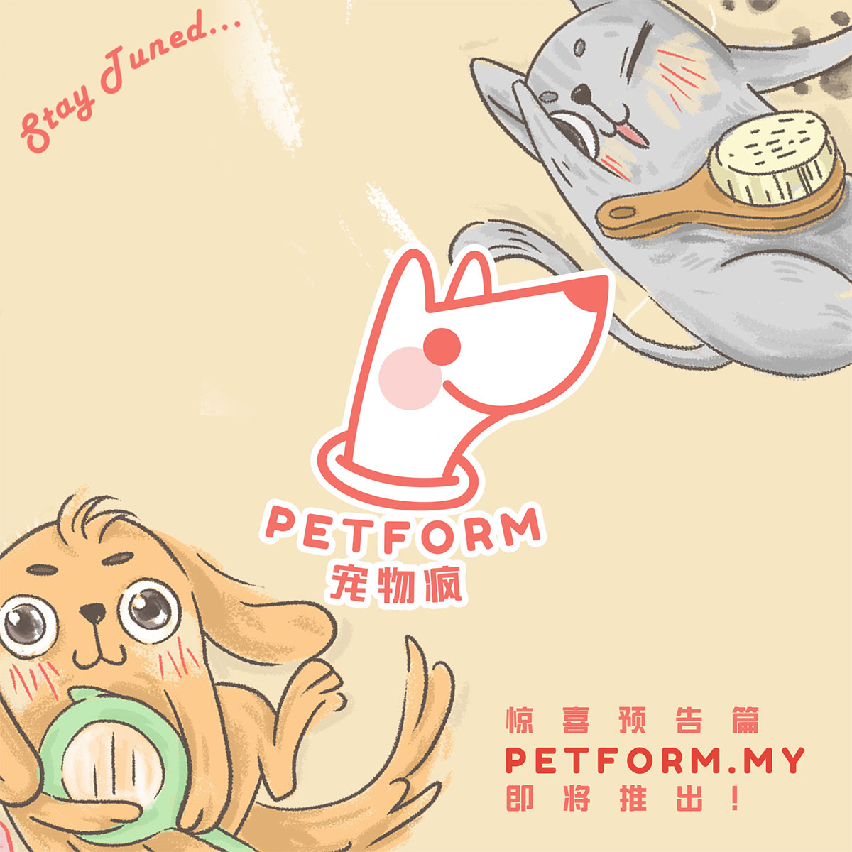 petform logo illustration vkoart studio malaysia