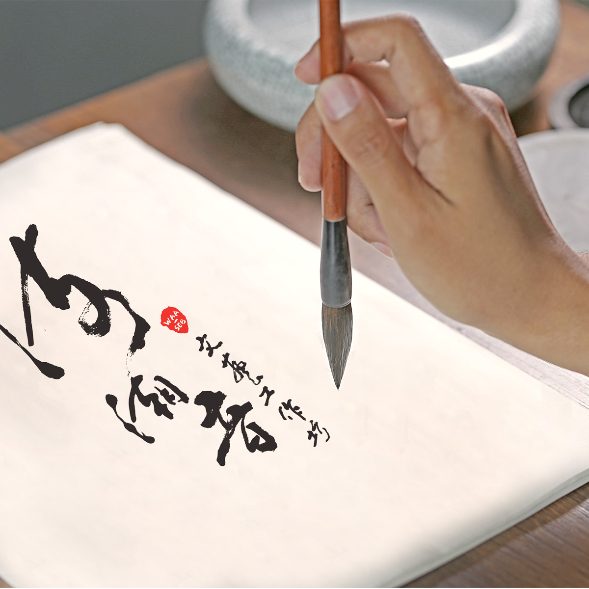 Chinese calligraphy logo design vkoart studio malaysia